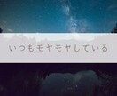 つらい気持ちタロットカウンセリングで解決へ導きます 悩み相談を３日間テキスト◆潜在意識に触れながらスッキリ状態へ イメージ3