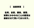 お子さんの悩み　思春期　不登校のお悩み伺います /  話せない子どもの気持ちを読み解く親子リーディング鑑定 イメージ7