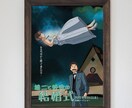 日本アニメ映画風のウェルカムボード作ります 一生に一度だから他にはない特別なデザインにしませんか？ イメージ2