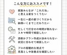 2ヶ月、間取りから電気配線まで伴走します 添削・間取り提案・電気配線計画まで現役建築士が一緒に確認 イメージ2