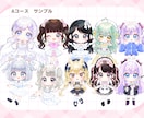 キラキラかわいい！デフォルメイラストお描きします ♥グッズ|活動イラスト|絵文字バッジ|メッセージカード♥ イメージ7