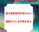 不倫の悩みに特化したタロット鑑定します あなたの誰にも言えない恋の悩み、タロットで解決の糸口を。 イメージ8