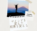 自分を知るとは何かを教えます 自分を知ると視点が変わり、視点が変わると視野が変わる！ イメージ1
