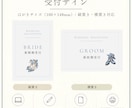 結婚式ペーパーアイテム6点セット作ります 【先着5名限定】Canvaで簡単編集できる結婚式アイテム イメージ7
