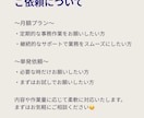 丁寧さと先回りでバックオフィス業務をサポートします 細かな業務はお任せいただき、安心して本業に集中できます イメージ3
