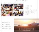 プロフィール・LIFEはオリジナル性高く表現します 22000組のムービー制作の実績で高クオリティ・低コスト イメージ6