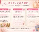 お相手の今の気持ち・本音をサクッと鑑定します まずは気軽に占ってみたい方へ♡ イメージ8