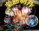 個性が光る出品画像であなたのサービスを際立たせます 個性派デザインで皆の視線を釘付けニャ！ イメージ3