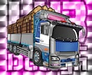 商用利用OK リアルな車イラストをお描きいたします 他ではないデフォルメ×リアルなイラストをお描きします イメージ6