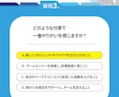 反応が取れると話題の“診断系”LP作ります 診断系LPでお客様を引き寄せる魅力的なデザイン イメージ5