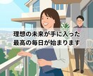 購入を決めようとしている物件の最終チェックをします メリットはもちろんですが、デメリットにも目を向けていますか？ イメージ4