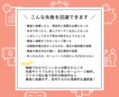 即日完成可☆自分1人で簡単にホームページが作れます ビジネス初心者向け！ホームページテンプレ＆マニュアルを公開☆ イメージ2