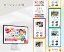 SWELL・Snow Monkey修正代行します 表示崩れ・デザイン調整を柔軟に対応！保守性重視！ イメージ6