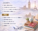 留学に悩んでいる方！気軽にまずはお話聞きます 迷われている方必見⭐️将来につながる海外経験を。 イメージ2