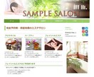 【Jimdoご利用の方】ご希望のレイアウトに☆ページの新規作成とコンテンツの追加作業承ります イメージ1