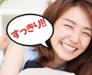 〇〇〇〇、愚痴不満、まるごと受け止めお預かりします こんな話やあんな話、してもいいの？どんなお話もこちらへどうぞ イメージ4