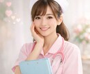 看護師ママがあなたのお話聴きます 育児の悩みや相談したいことなどなんでもお話し相手になります イメージ1