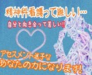 2週間　無制限　精神科看護師が　相談に答えます 精神科は知識やスキルだけでは補えない！アセスメントはお任せ！ イメージ1