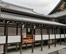 京都への疑問答えます まずは気軽に京都に関する質問ご相談ください！ イメージ1