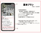 インスタ運用代行｜丸投げOKで安心サポートます 丁寧に寄り添い、あなたのビジネスに最適な集客導線を設計 イメージ2