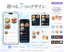 好きなものを飾る自分専用Webアプリを作ります ホームアイコンも好きな画像で。選んで作るセミオーダーアプリ イメージ8