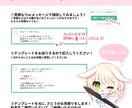 可愛いイラストをおまかせでお描きします 駆け出しのVtuberさんIRIAMライバーさんにおすすめ！ イメージ5