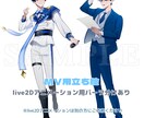 企業実績あり！MV用パーツ分けイラストを制作します 男性 / 女性 / 中性問わずご希望通りに丁寧に仕上げます！ イメージ2