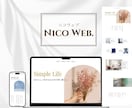 WordPressでホームページ作成します エンジニアが構造設計からWebサイトを構築 イメージ7