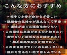 彼が選ぶのは私？あの人？複雑な関係の未来を視ます どうすればいい？複雑な関係の恋愛の未来に終止符を打ちます イメージ2