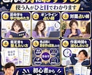 算命学の命式・鑑定書をAIで自動作成できます 命式・陰占・鑑定文がワンクリック。占いの鑑定業務を大幅効率化 イメージ7