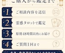連絡が減った彼の本音と理由を霊感タロット鑑定します 返信が遅い、距離を感じる。その理由と次の連絡を読み解きます イメージ4