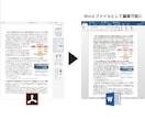 PDFをWordに変換します 最短で1時間以内に納品します！ イメージ2