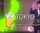 ビジネス系YouTube動画をプロ品質で編集します 信頼を生む構成力と編集力で差別化 イメージ3