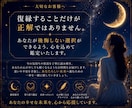復縁できる可能性を読み解きます 生年月日不明OK｜復縁の可能性を丁寧に鑑定 イメージ9