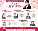 正社員・契約社員･派遣社員の退職代行します 企業への退職のお伝えを迅速丁寧にサポート イメージ2
