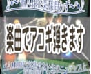 元V系ギタリストがお客様の楽曲でギター弾きます MIDIでは出せない迫力とタイム感、タッチが欲しい方へ イメージ3