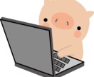 データ入力おこないます まだまだ初心者ですがスプレッドシート等。 イメージ1
