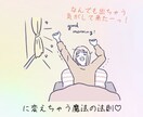 １ヶ月♡波動を整えるアドバイスをお伝えいたします 運気∥運勢∥開運∥波動∥引き寄せ∥未来∥整える∥恋愛∥仕事 イメージ6