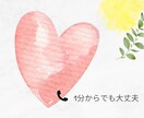 相手の気持ちをタロットで鑑定しお伝えします アプローチ方法もアドバイス♡相手に響くやり方伝えます イメージ3
