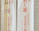 代わりにがん封じ寺にお参りいたします 愛知県にある無量寺はがん封じ寺として有名なお寺です イメージ2