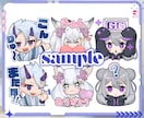 YouTube・Twitch用スタンプ作ります かわいいスタンプ・バッジお作りします！商用利用可！ イメージ3