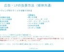 初心者向け、リスティング広告の教科書を販売します 今日から広告出稿できる！わかりやすいマニュアルです イメージ5