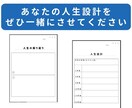 人生設計やお金についての悩みを解決します 〜お金や自分の将来について悩みや不安がある方へ〜 イメージ4