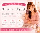 気になること占います。全力であなたを応援します 悩んで前に進めないあなた。まずは気軽に占ってみませんか？ イメージ2