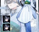 ゲーム、配信、TRPGなどの立ち絵をお描きします あなたの創作キャラクターを制作します！差分も追加可能！ イメージ4