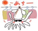 デフォルメした人やキャラクターを描きます 独自のキャラクターを作ります！ イメージ8