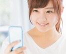 安心して下さい。あなただけの時間をご提供します 愚痴・雑談・お悩み相談、あなたのお話何でもお聞きします！！ イメージ9