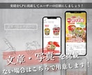 ポチッと押したくなる、集客に強いLP作ります 高品質完全オリジナルのLP制作代行します イメージ4