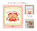 猫イラスト販売します 子猫ちゃんものがたりシリーズです イメージ4