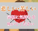 不倫･婚外関係〇悩む貴方のお話聞きます 経験した事があるからこそわかるお話があります イメージ4
